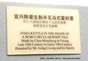 Shanghai Quentin 144